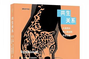 西汉姆门将阿雷奥拉本场数据：8次扑救力保球门不失！评分8.4分